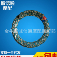 批发销售 3.00-18轮胎防滑链 加粗加密150摩托车防滑链