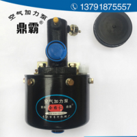 现货供应 鼎霸牌 30B空气加力泵 工程机械配件 可定制 加力泵