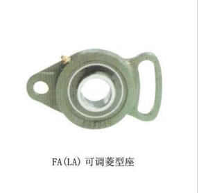 FA(LA)可调菱型座