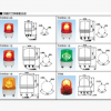 天得/tend 警示灯 TWLW-08L2R