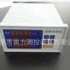 智能扭矩功率转速测量仪