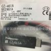 CZ-461A正品原装PANASONIC CZ-461A CZ-462A假一罚十当天发货