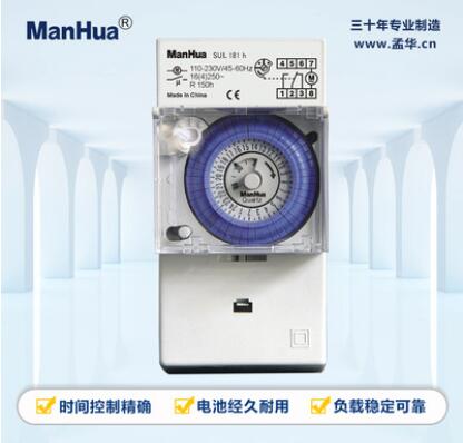 新款SUL181h时间继电器 时控开关 定时器 满2000包邮