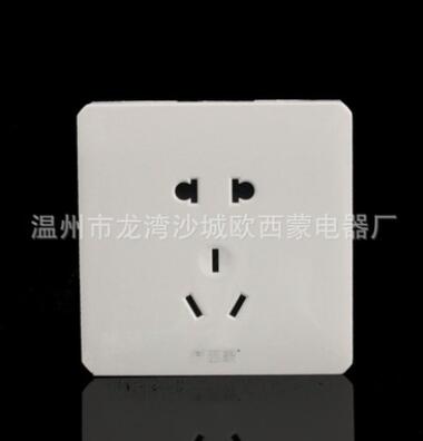 欧西蒙 厂家正品国际电工明装开关墙壁开关插座二三极五孔家用