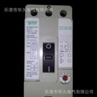供应DZ108-63（3VE4）10A断路器