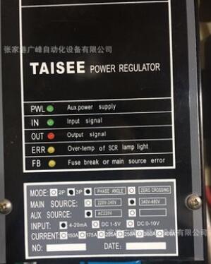 泰矽TSCR-4-4-225P三相电力调整器调功器可控硅控制器电力调整器