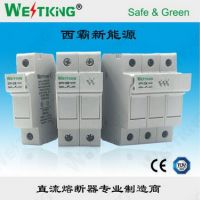 太阳能光伏熔断器底座RT18-32保险丝座TUV 可替代Bussmann CHPV