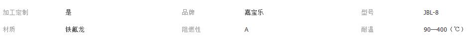 QQ截图20171128104340