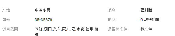 QQ截图20180112165310