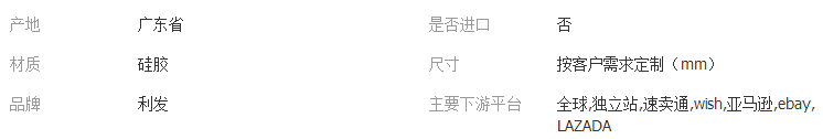 QQ截图20180126165718