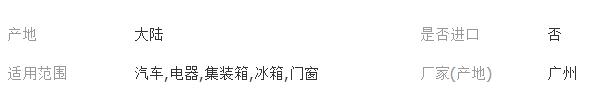 QQ截图20180130200143