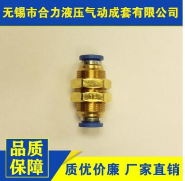 PMM气动接头 气管快速接头 高品质气动快插接头 厂家现货批发