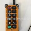 正品禹鼎F23-A++ 电动葫芦遥控器 起重机遥控器 工业无线遥控器