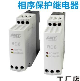 相序保护继电器/缺相、错相保护/三相监测、检测/RD6/工厂店