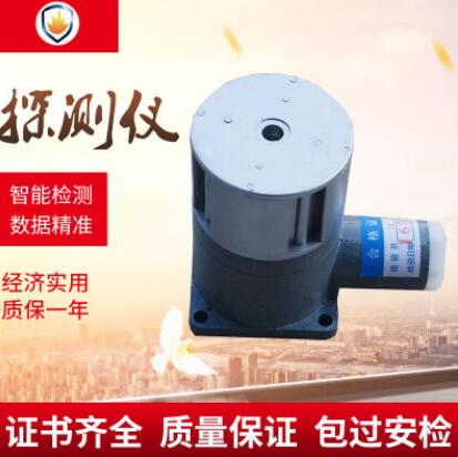 乙醇报警器高精度酒精测试仪甲烷丙异丁烷环己烷气体探头 传感器