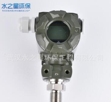 扩散硅压力变送器通用型压力传感器气体水压液压绝压真空