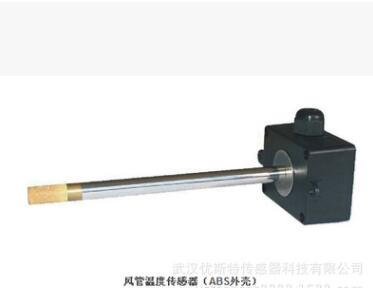 暖通空调HVAC风管温湿度传感器变送器 B/CS/X B/CS/N