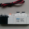 全新台湾气立可CHELIC电磁阀SM5100-C4原装SM5100-C6 C8换向阀