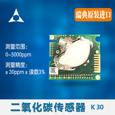 超声波流量计 污水流量计 流量设备 流量仪表