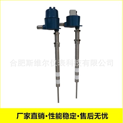 SD52高温型射频导纳料位开关 射频导纳料位控制器 厂家现货直销