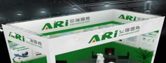 2019 上海首届赛和轴承网进出口轴承及轴承装备展览会