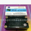 福建源光亚明镝灯触发器 南亚电子触发器400W-3.5KW CD-13b触发器