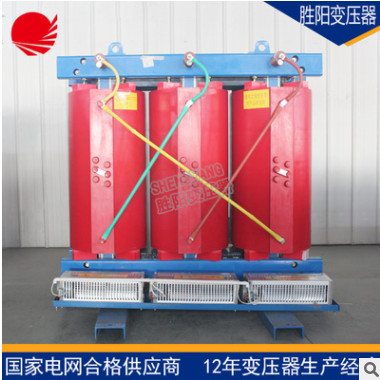 SCB12-1000KVA/10KV徐州变压器 干式变压器 加工定制电力变压器