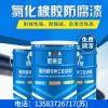 宁波室外涂刷氯化橡胶漆/济宁亿展销售一部