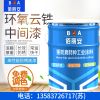 环氧云铁中间漆颜色/济宁亿展销售一部