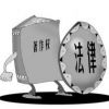 专业软件登记开元kaiyuan(中国)/北京科家知识产权