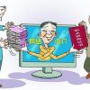 抚顺高级职称证书挂靠/诚信无忧挂靠网