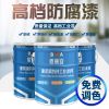 双组份聚氨酯漆厂家/亿展漆业销售一部