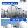 山东凉凉胶供应商/亿展漆业销售一部