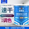 德州富锌底漆量大包邮/亿展漆业销售一部