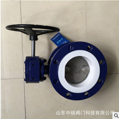 蝶阀厂家批发 DA71F/P法兰蝶阀铸钢硬密封蝶阀 涡轮电动蝶阀