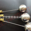 嘉发浮球阀黄铜葫芦体浮球阀 水箱水塔水池浮球阀4分DN15 50 100