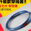穿线器电工穿管器牵引导绳网线槽暗线视频电线PVC线管拉线引线器