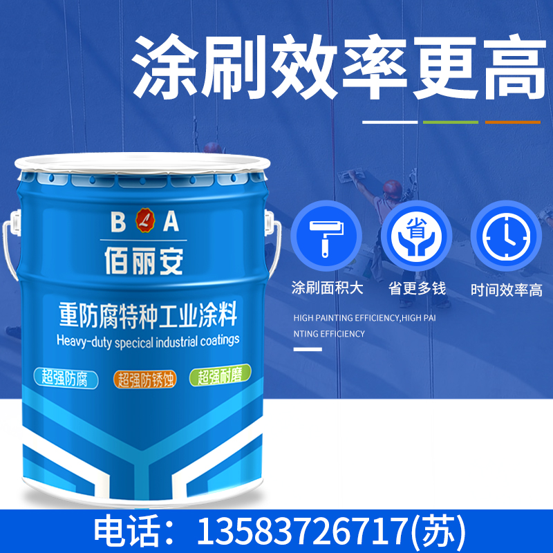 玻璃鳞片防腐涂料价格/亿展漆业销售一部