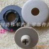 大众 汽车脚垫卡扣 固定扣