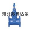 河北明杆软密封闸阀厂家/苏阀达尔