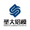 沈阳铝模厂家/辽宁圣大铝模