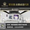 太原麦吉丽促销/侯马麦吉丽专柜