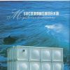 最好的玻璃钢水箱制品/国林新材料