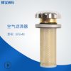 厂家定制立式汽车配件125*64/EF1-25至EF8-120系列液压空气滤清器