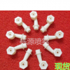 喷淋消泡塑料拐角喷嘴 烟斗形外螺纹拐角喷嘴 3/8外牙转角喷头