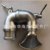 万向型喷嘴总成 洒水车喷嘴喷头 洒水车鸭嘴喷头 洒水车配件