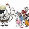 北京科家专利复审/北京科家知识产权