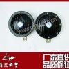 东风天龙天锦大力神汽车配件东风EQ4251W2电喇叭总成37ZB1-21010