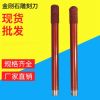 现货供应长城钎焊石材雕刻刀圆雕深浮雕冶熔金刚石刀雕刻刀