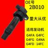 起亚K2K3KX高压包 福瑞迪佳乐 速迈秀儿 2B010 VVT 现代 点火线圈